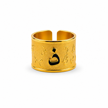 Arabic Calligraphy Ring