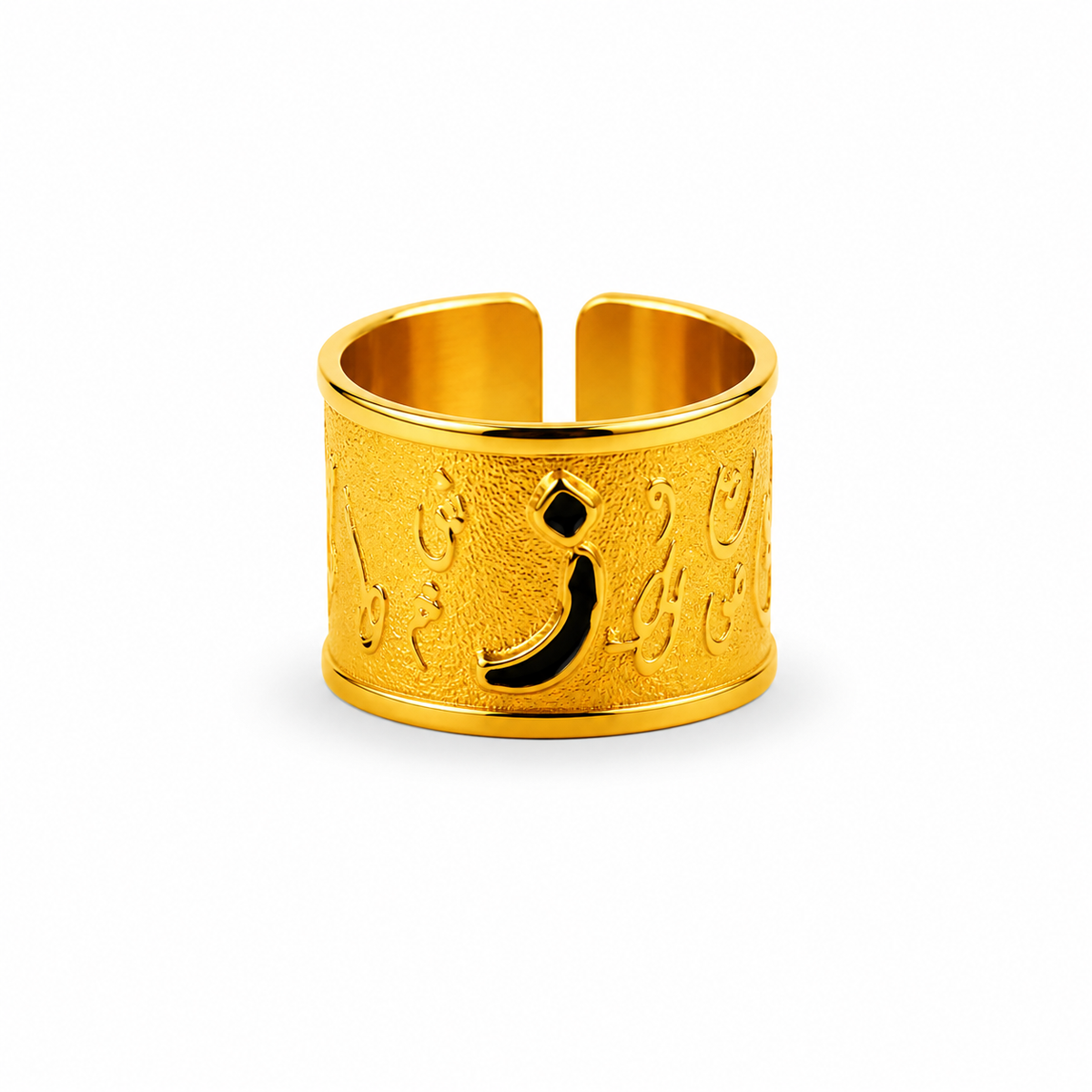 Arabic Calligraphy Ring