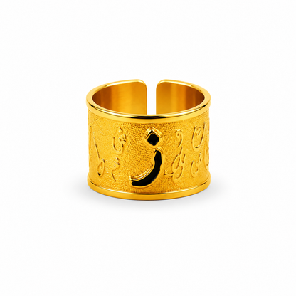 Arabic Calligraphy Ring
