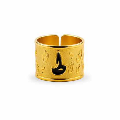 Arabic Calligraphy Ring