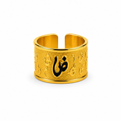 Arabic Calligraphy Ring