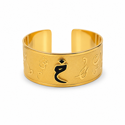 Arabic Letter Cuff