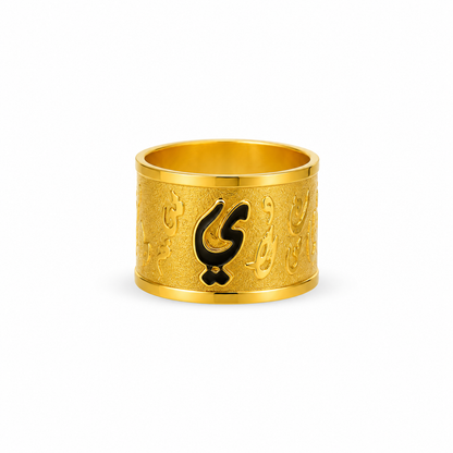 Arabic Calligraphy Ring