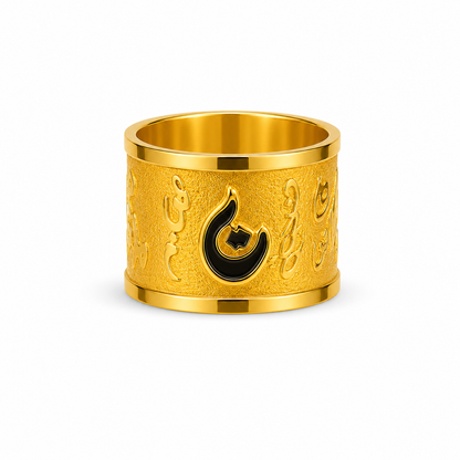 Arabic Calligraphy Ring