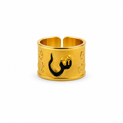 Arabic Calligraphy Ring