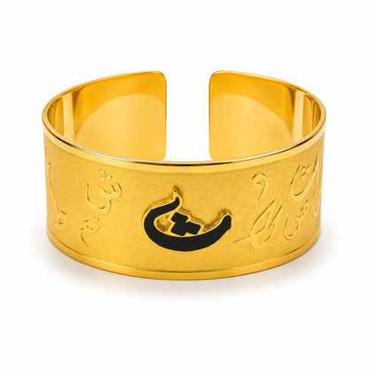 Arabic Letter Cuff