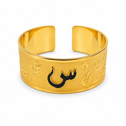 Arabic Letter Cuff