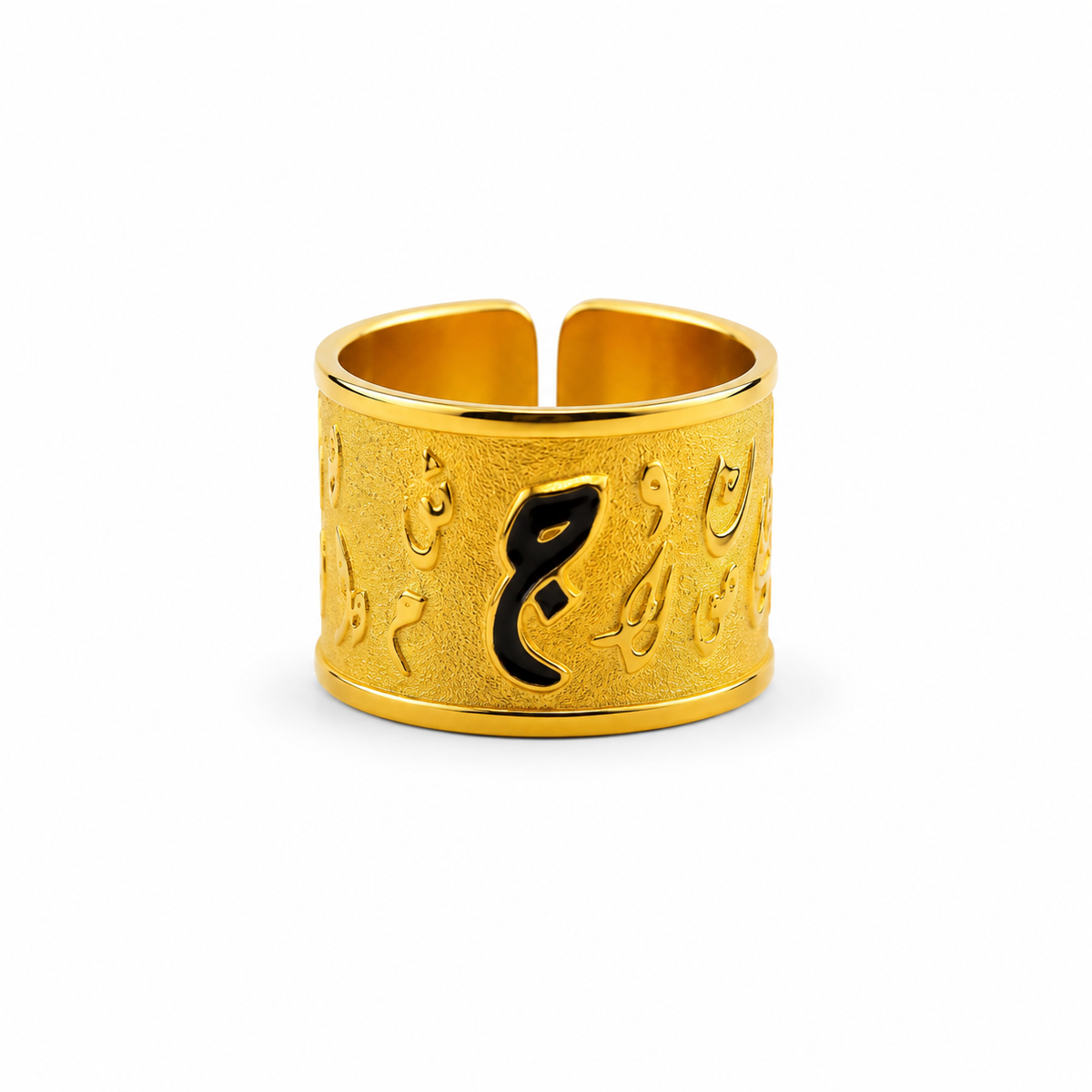 Arabic Calligraphy Ring