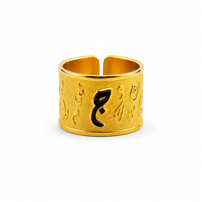 Arabic Calligraphy Ring