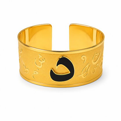 Arabic Letter Cuff