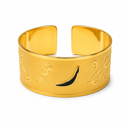 Arabic Letter Cuff
