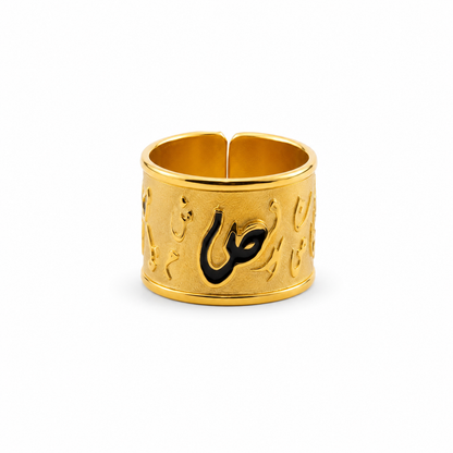 Arabic Calligraphy Ring