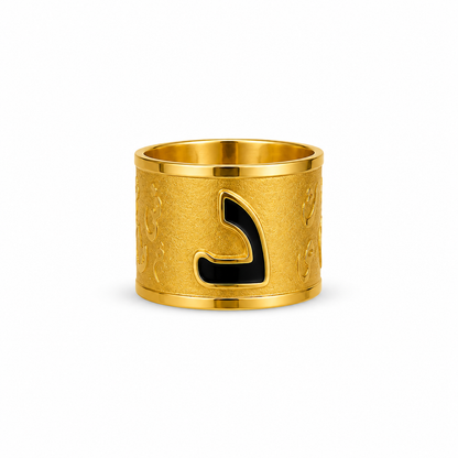 Arabic Calligraphy Ring