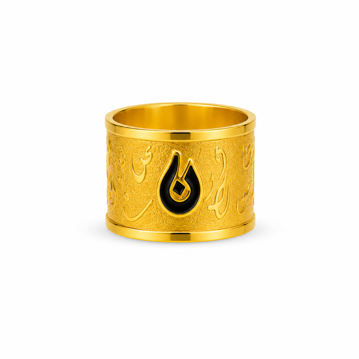 Arabic Calligraphy Ring