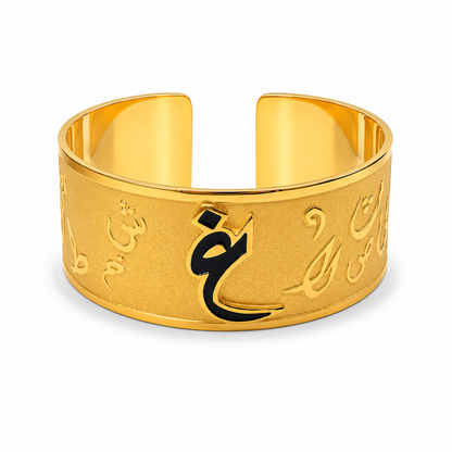Arabic Letter Cuff