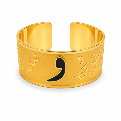 Arabic Letter Cuff
