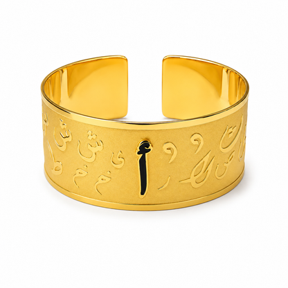 Arabic Letter Cuff