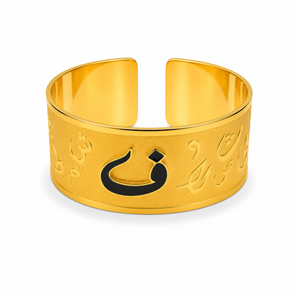 Arabic Letter Cuff