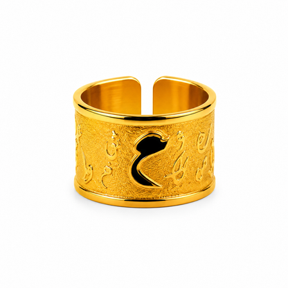 Arabic Calligraphy Ring