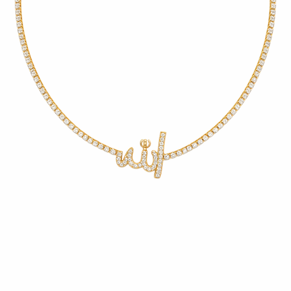 "Allah"  Diamond Necklace