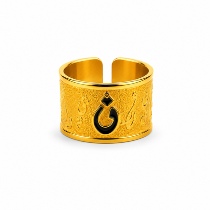 Arabic Calligraphy Ring