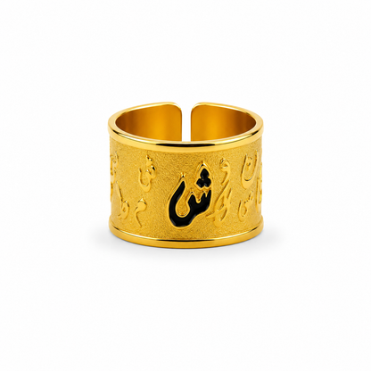 Arabic Calligraphy Ring