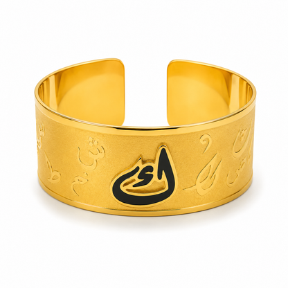 Arabic Letter Cuff