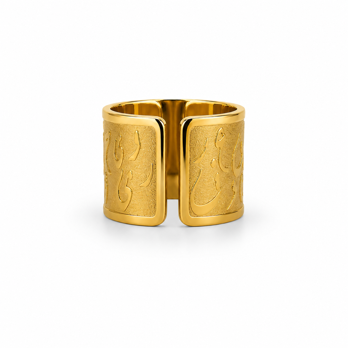 Arabic Calligraphy Ring