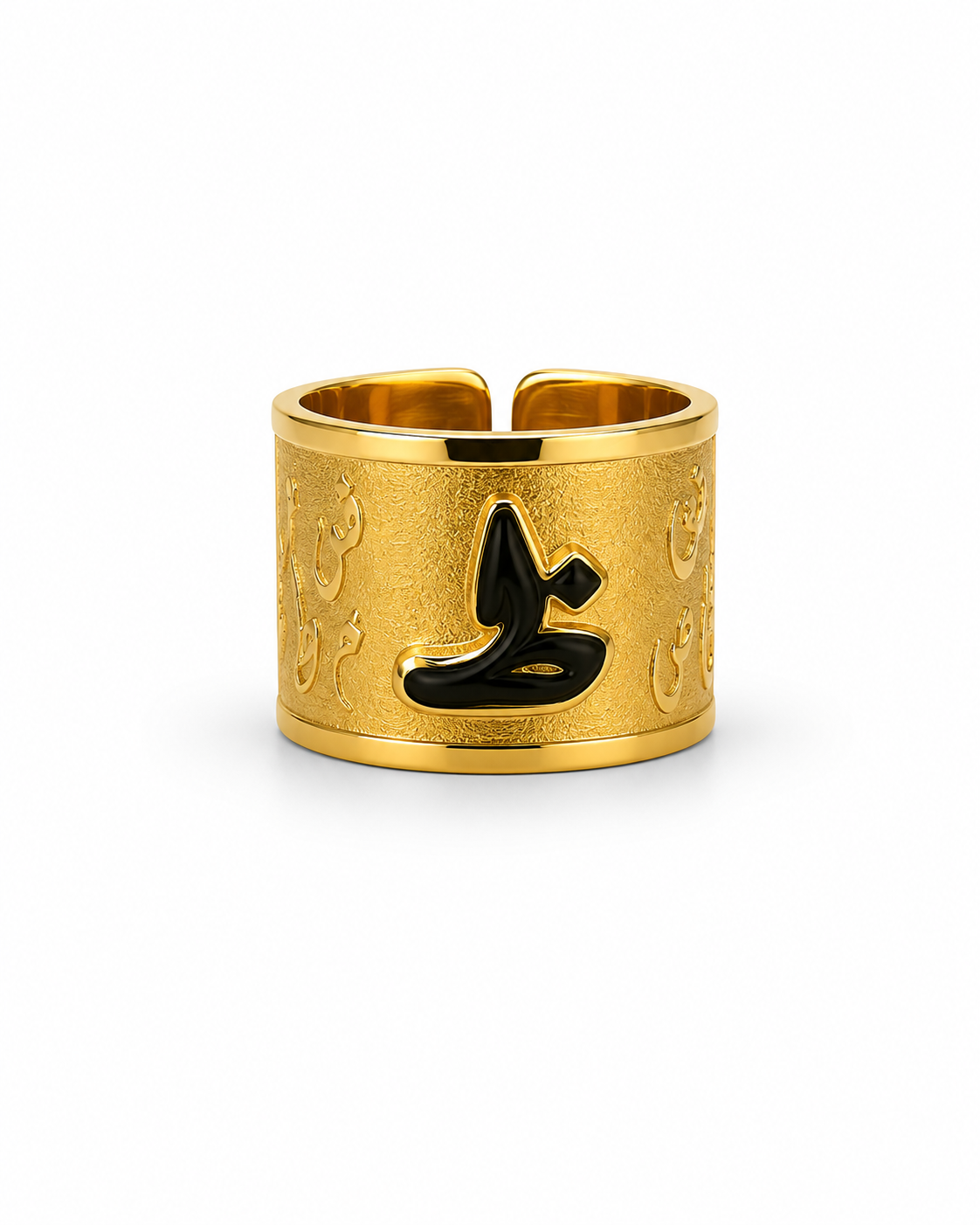 Arabic Calligraphy Ring