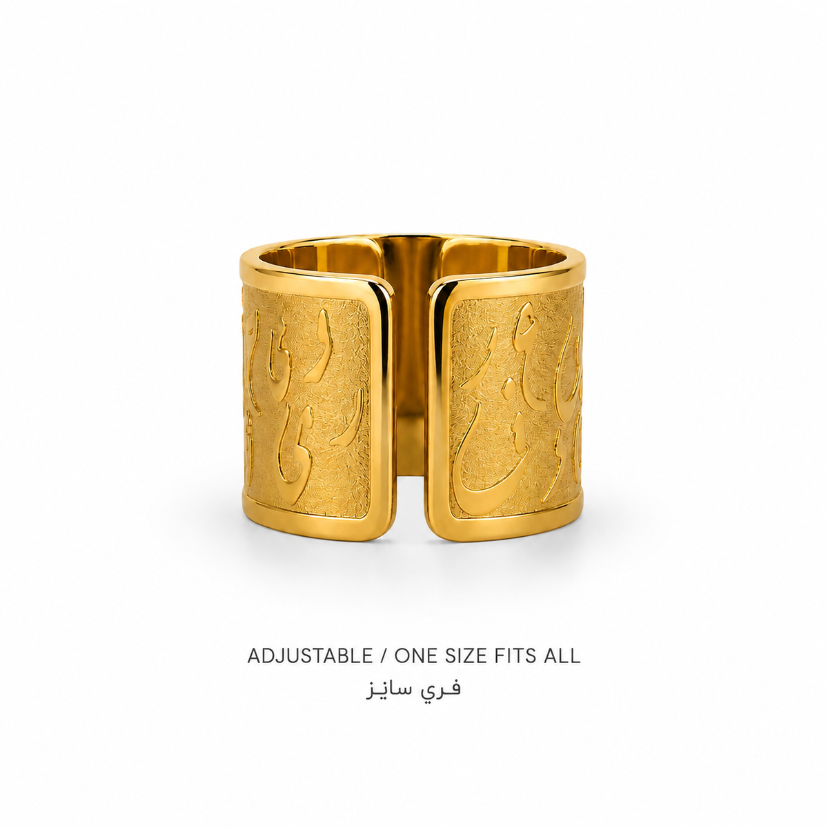 Arabic Calligraphy Ring
