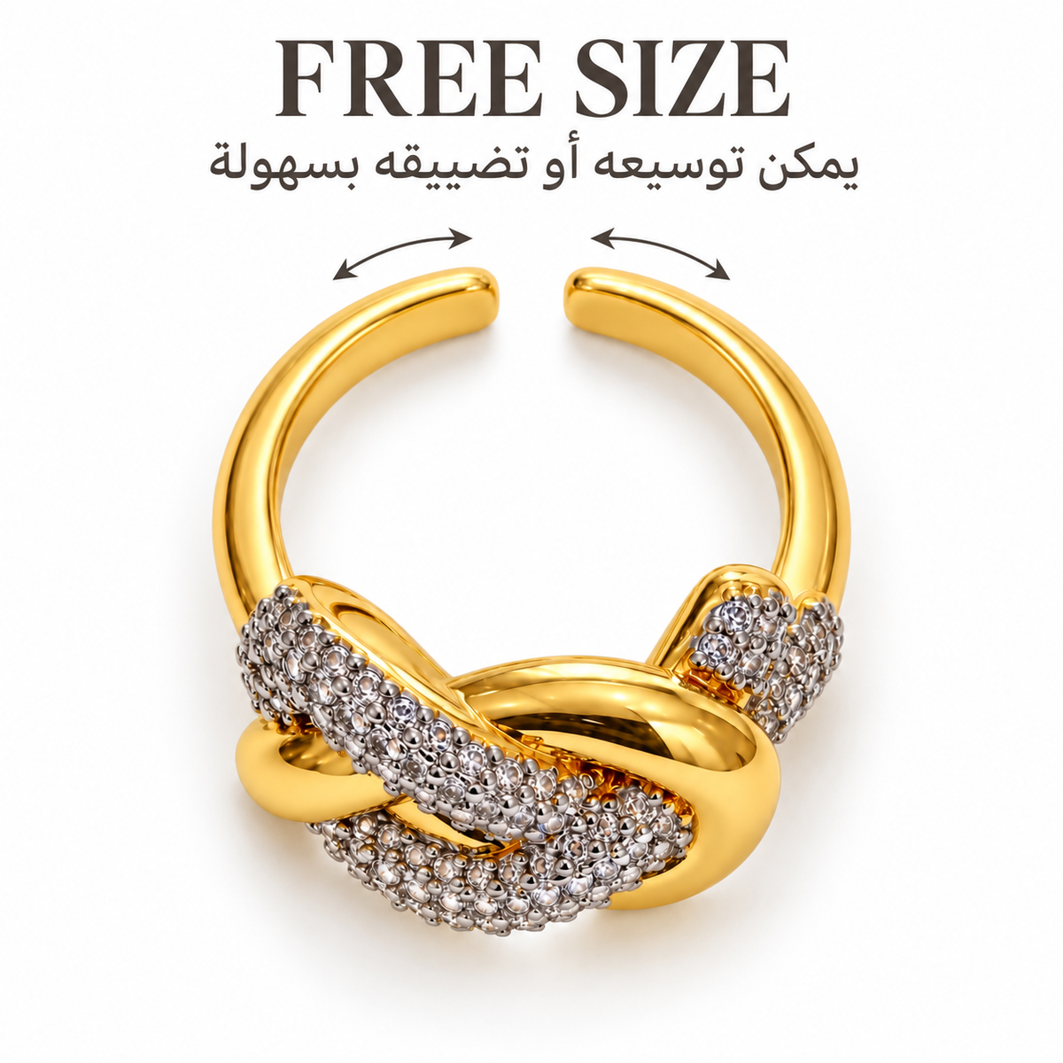 Infinity Spark Ring